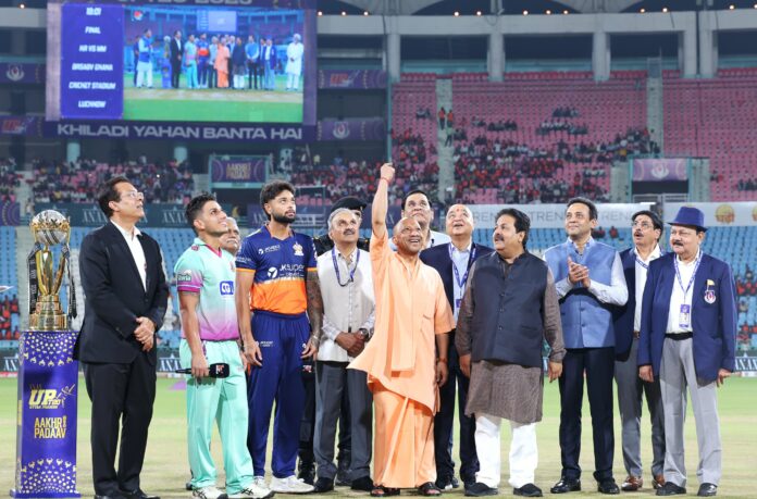 टॉस उछाल कर फाइनल मैच की शुरुआत करते मुख्यमंत्री योगी आदित्यनाथ।